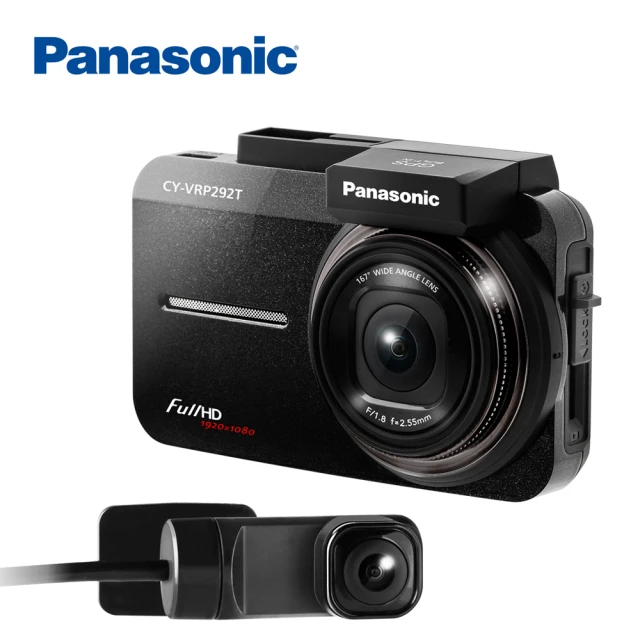 【Panasonic 國際牌】SONY Starvis Sensor測速前後行車記錄器-雙鏡版(加贈16G)