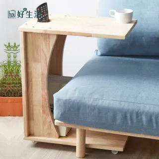 【hoi! 好好生活】實木簡約自然木紋可移動收納置物沙發邊几