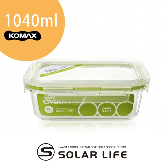 【索樂生活】韓國KOMAX耐熱玻璃保鮮盒-長方型1040ml(可微波蒸鍋烤箱露營野餐堆疊收納長方形密封罐)/