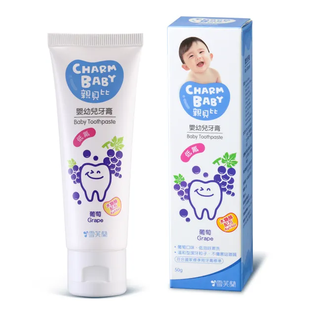 雪芙蘭 親貝比嬰幼兒牙膏 葡萄 低氟 50g Momo購物網