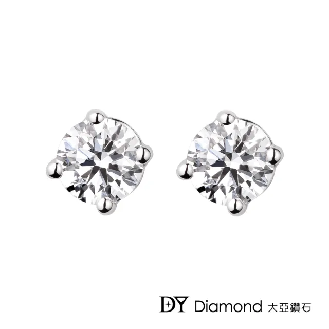 【DY Diamond 大亞鑽石】18K金 0.40克拉 D/VS1  奢華鑽石耳環