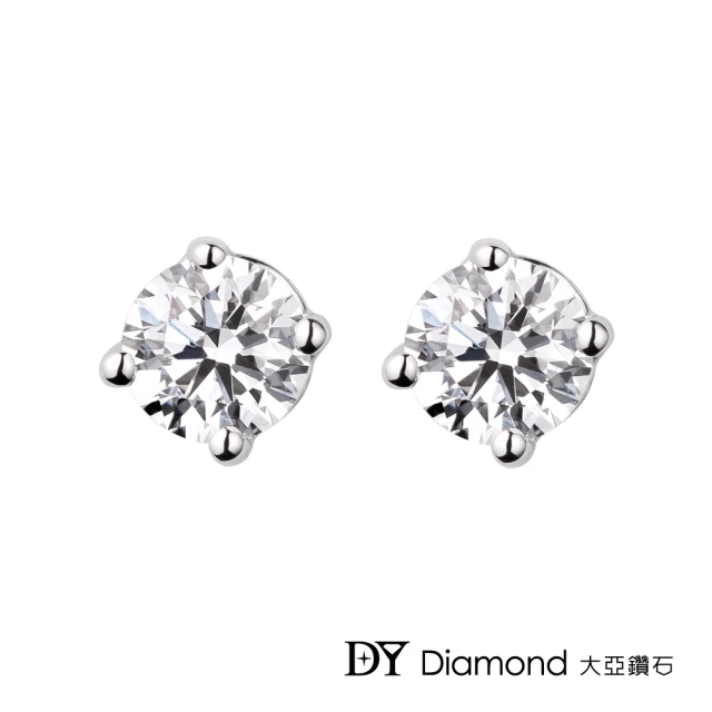 【DY Diamond 大亞鑽石】18K金 0.20克拉 經典鑽石耳環