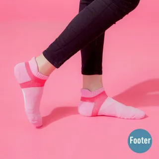 【Footer除臭襪】X型雙向輕壓力足弓船短襪-女款-局部厚(T106M-粉紅)