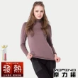 【MORINO】3件組日本專利女性長袖高領發熱衣/長袖T恤(混搭)