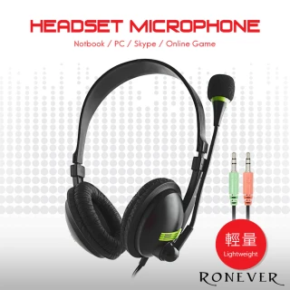 【RONEVER】MOE111 立體聲頭戴式耳機麥克風