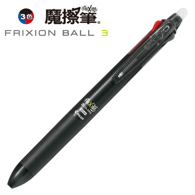 【PILOT 百樂】LKFBS-60EF 三色按鍵魔擦筆Slim 0.5(黑)