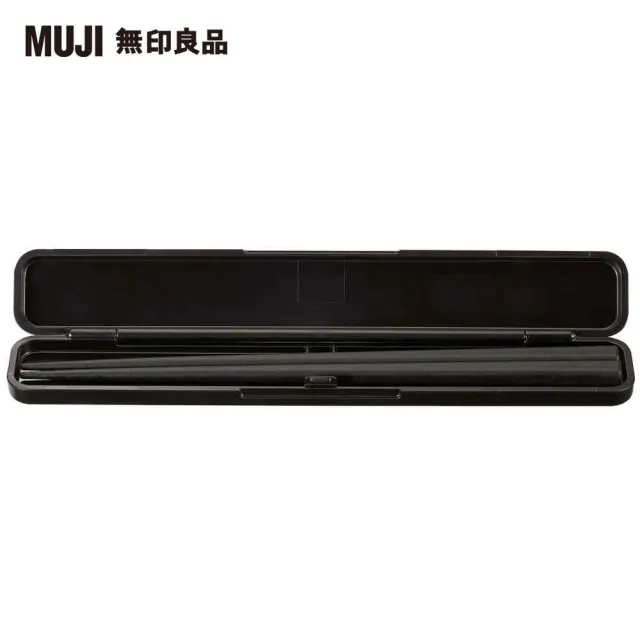 【MUJI 無印良品】餐具組/筷子(共2色)