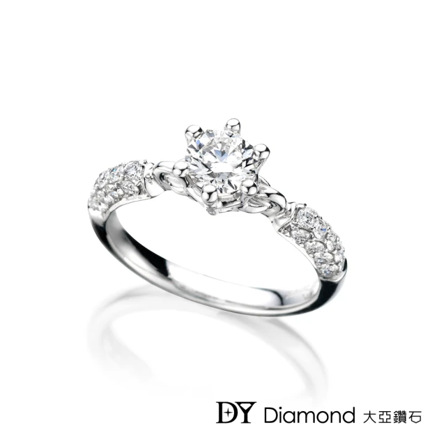 【DY Diamond 大亞鑽石】18K金 0.60克拉 D/VVS1 奢華求婚女戒