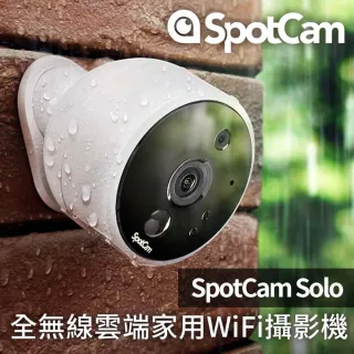【spotcam】SpotCam Solo 全無線雲端家用WiFi攝影機IP CAM(無線 電池 攝影機 監視器)