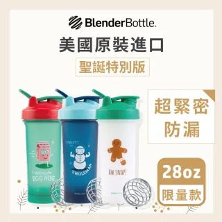 【Blender Bottle】聖誕節版Classic-V2 28oz防漏搖搖杯「美國原裝進口」(blenderbottle/運動水壺/搖搖杯)