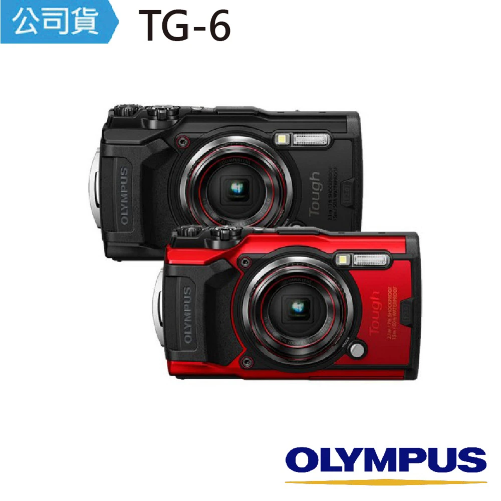 【OLYMPUS】Stylus Tough TG-6 防水相機(公司貨)