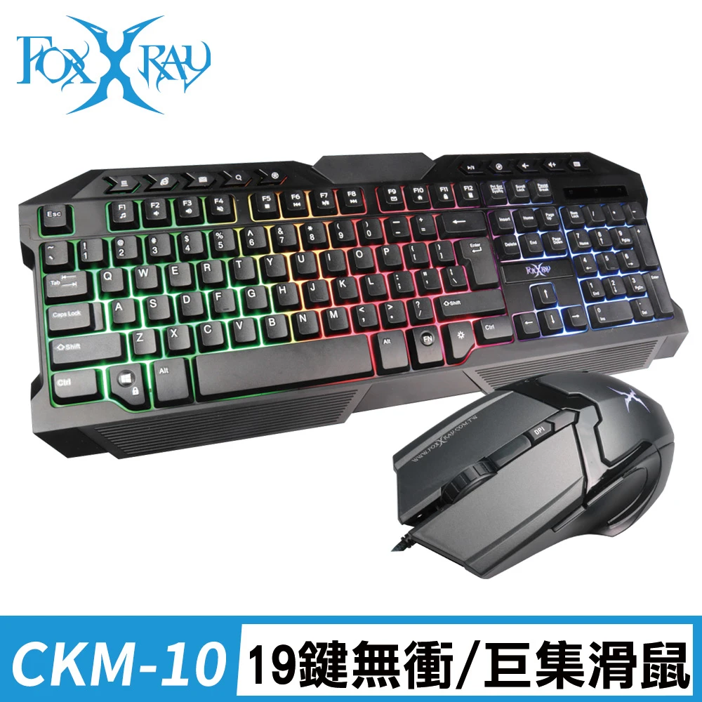 【FOXXRAY 狐鐳】鏡甲電競鍵盤滑鼠組合包(FXR-CKM-10)