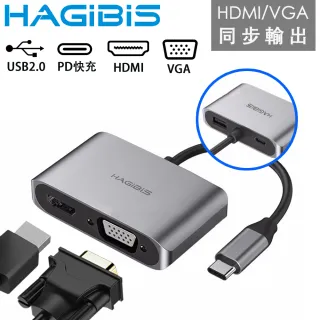 【HAGiBiS海備思】Type-C轉HDMI/VGA雙模式輸出/4K高畫質影音轉接器