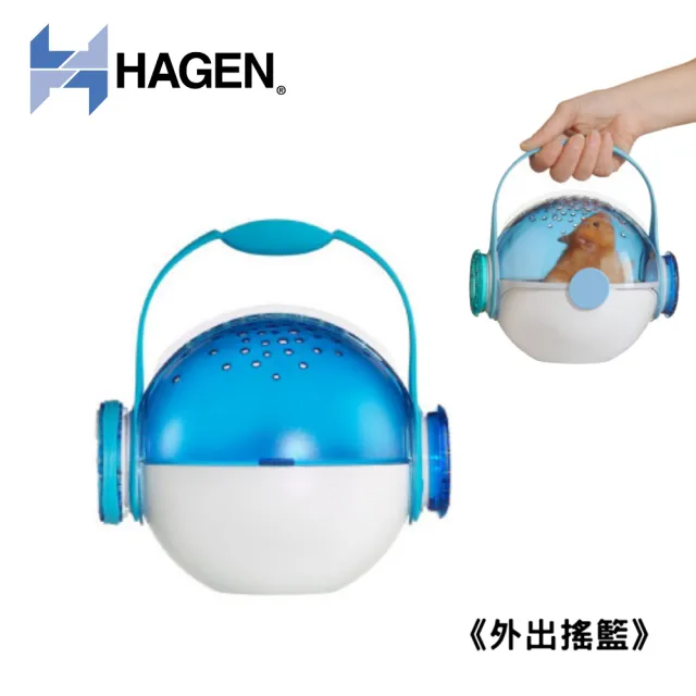 【HAGEN 赫根】愛鼠誕生系列 外出搖籃(62670)