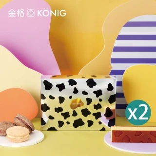 【金格食品】哞星人鮮奶蛋糕禮盒(2盒組)