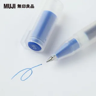 【MUJI 無印良品】自由換芯附蓋膠墨筆/藍0.5mm