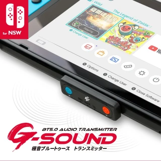 【FlashFire】G-SOUND Switch副廠極音藍牙音訊連接器(PS5 /PC也可用)