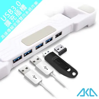 【aka】USB3.0筆電散熱架(USB3.0擴充/多功能/讀卡機/筆電架高/摺疊)