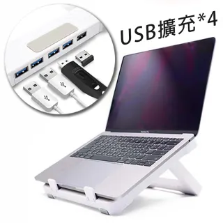 【aka】USB3.0筆電散熱架(USB3.0擴充/多功能/讀卡機/筆電架高/摺疊)