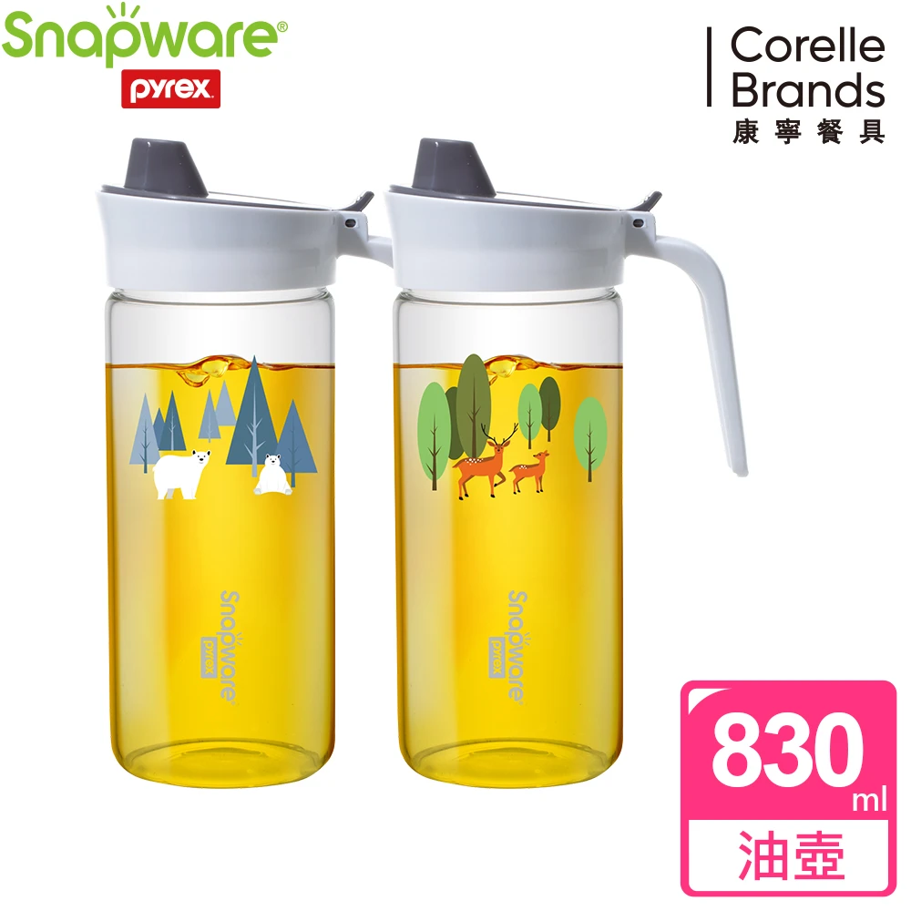 【CorelleBrands 康寧餐具】SNAPWARE 耐熱玻璃油壺
