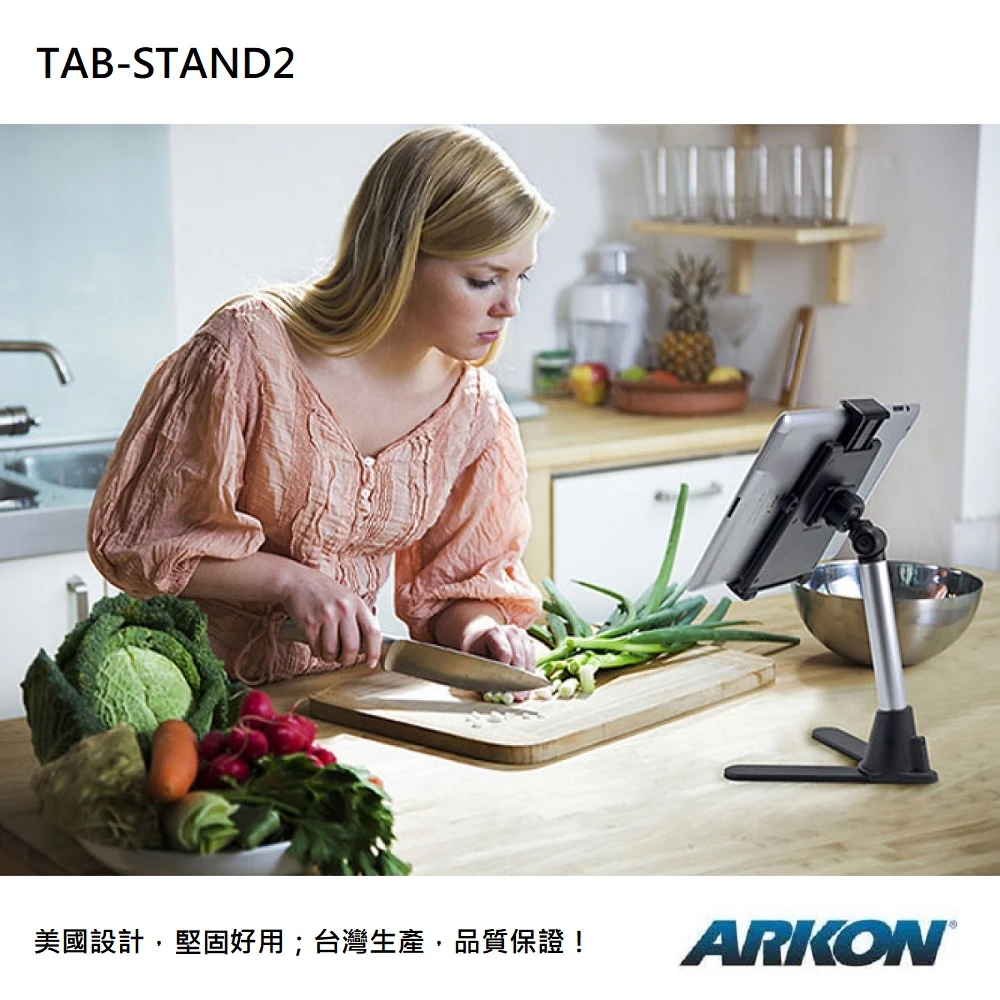【ARKON】iPad/平板電腦 桌用加高10吋支架組(#iPad支架 #平板電腦支架)