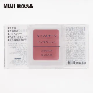 【MUJI 無印良品】唇頰霜/粉紅米/1.7g