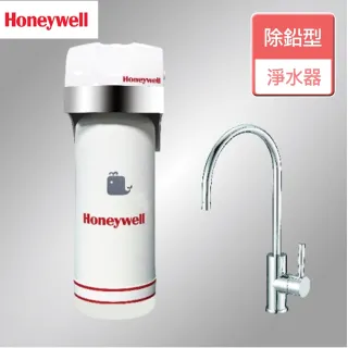 【Honeywell】除鉛型淨水器(CP-35T)