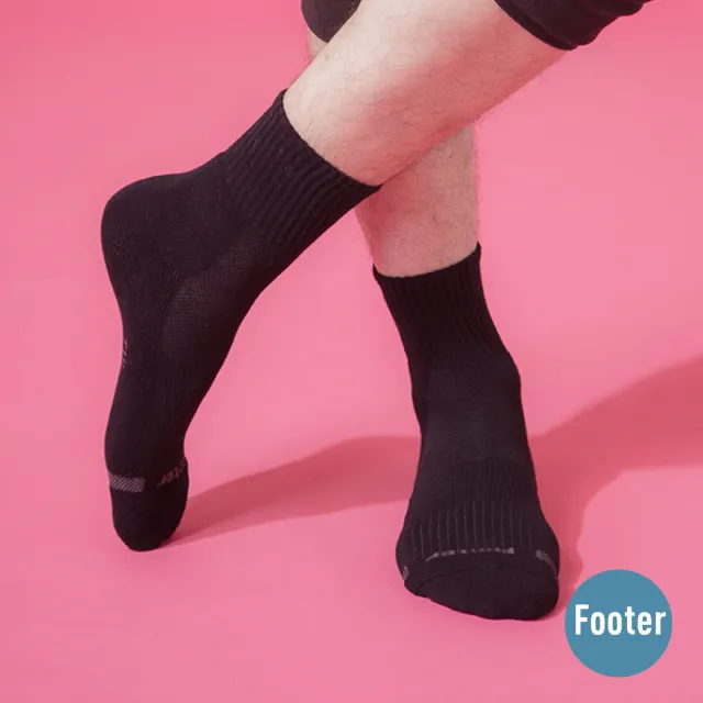 【Footer除臭襪】單色逆氣流運動氣墊襪-男款-全厚底(T11L-黑)/