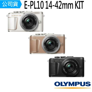 【OLYMPUS】E-PL10 14-42mm 單鏡組(公司貨)