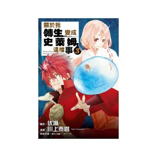 伏 川上泰樹 Momo購物網