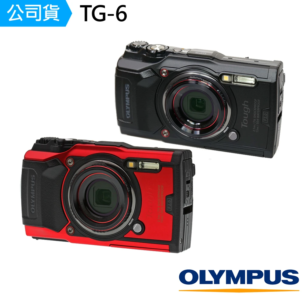 【OLYMPUS】Tough TG-6 防水數位相機(公司貨)