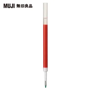 【MUJI 無印良品】自由換芯膠墨筆芯/紅0.5mm