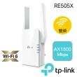 【TP-Link】分享器+延伸器組★Archer AX10 AX1500 WiFi 6路由器+RE505X AX1500 雙頻WiFi 6訊號延伸器