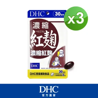 【DHC】濃縮紅麴30日份(60粒/包)*3包組