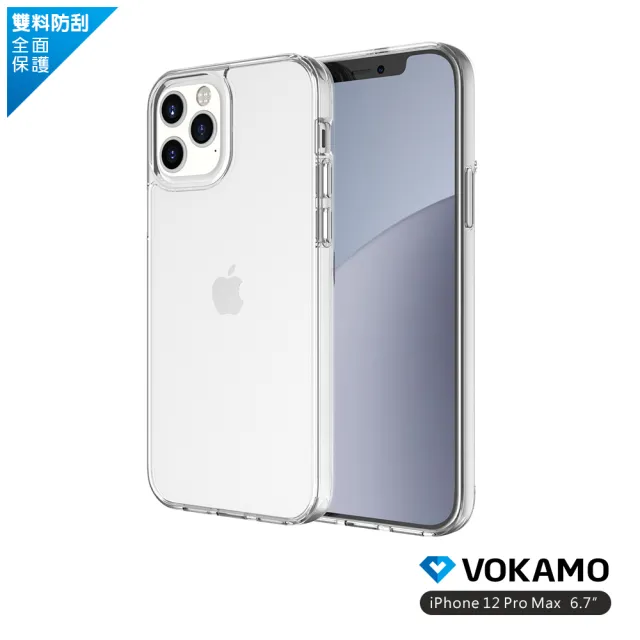 Vokamo Sdouble Iphone 12 Pro Max 6 7吋專用雙料抗震防刮透明裸機感手機殼 極致透明 Momo購物網