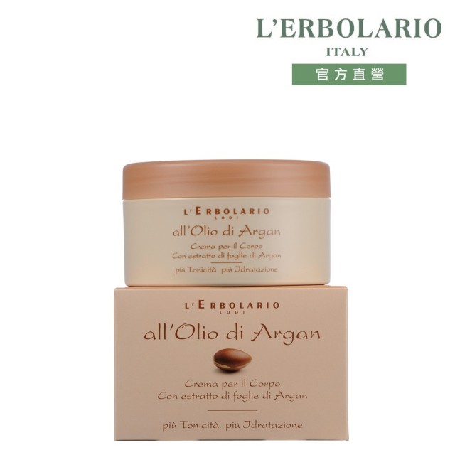 【L’ERBOLARIO 蕾莉歐】亞根果潤澤潤膚霜250ml