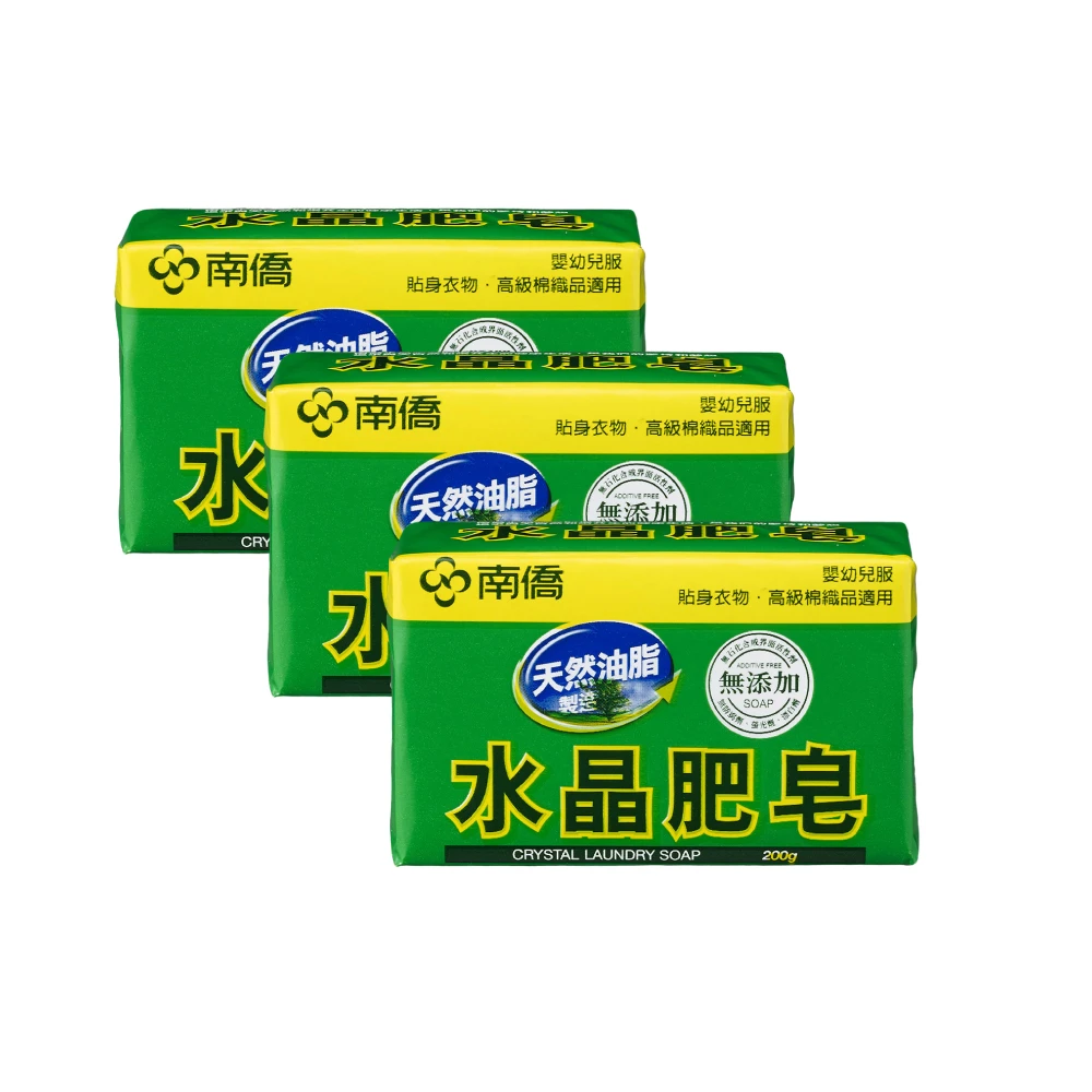 【南僑】水晶肥皂200g*4 三組(天然油脂製造 低敏不刺激)
