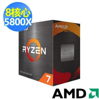 【AMD 超微】5代 Ryzen 7-5800X 八核心 中央處理器(3.8GHz)