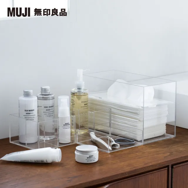 工作生活 無印良品
