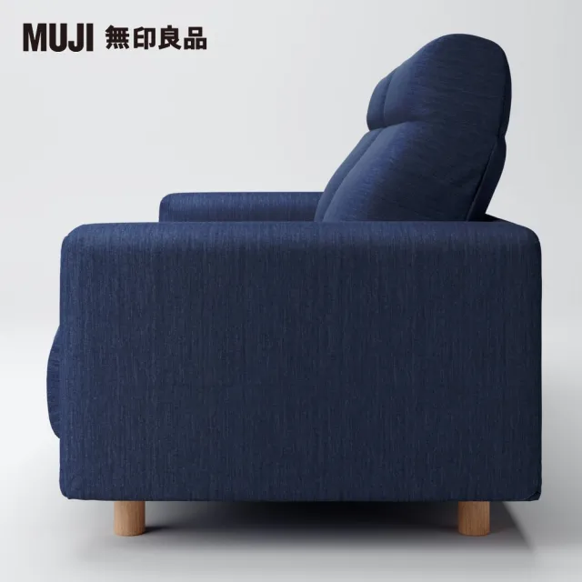 Muji 無印良品 棉丹寧羽毛獨立筒沙發套 藍色 2 5人座 高椅背 大型家具配送 Momo購物網