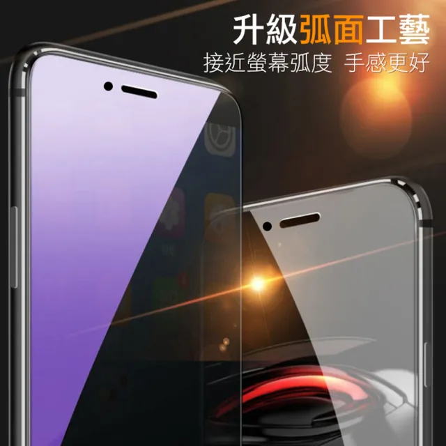 iPhone 7 8 保護貼手機9H玻璃鋼化膜(2入- 7保護貼 8保護貼)