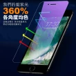 iPhone 7 8 保護貼手機9H玻璃鋼化膜(2入- 7保護貼 8保護貼)