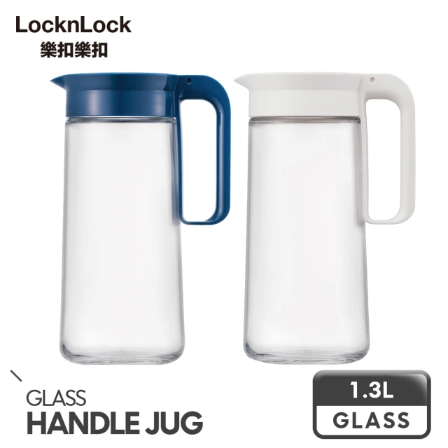 第02名 【LocknLock樂扣樂扣】簡約濾網玻璃冷水壺1300ml(兩色任選-大口徑-冰箱側門)