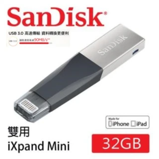 【SanDisk 晟碟】[全新版] iXpand 32G Mini Flash Drive USB 3.0 雙用隨身碟(專業適用 iphone iPad 系列)
