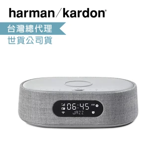 【Harman Kardon】Citation Oasis 多功能智能聲控藍牙喇叭(配置Qi無線手機充電功能)