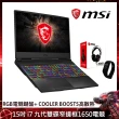 【MSI 微星】GL65 9SCK-014TW 15吋窄邊框電競筆電(i7-9750H/8G/1T+512G SSD/GTX1650-4G/Win10)