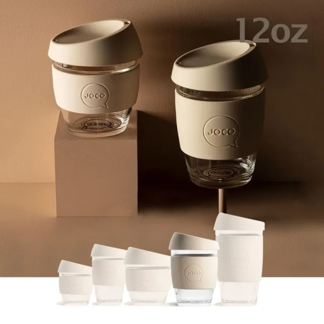 【澳洲JOCO】啾口玻璃隨行咖啡杯12oz/354ml-(五色可選)/