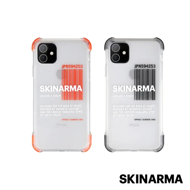 【Skinarma】iPhone