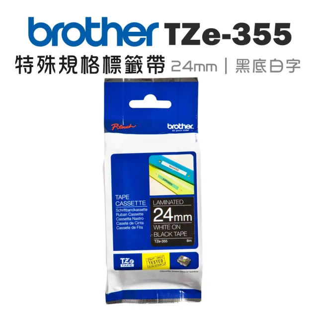 【brother】TZe-355