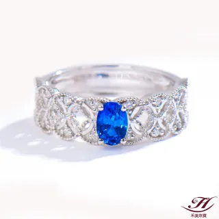 【禾美珠寶】天然皇家藍藍寶石戒指SN191(18K金)